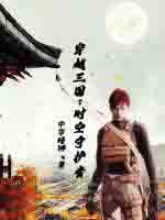 开局一座乱葬岗